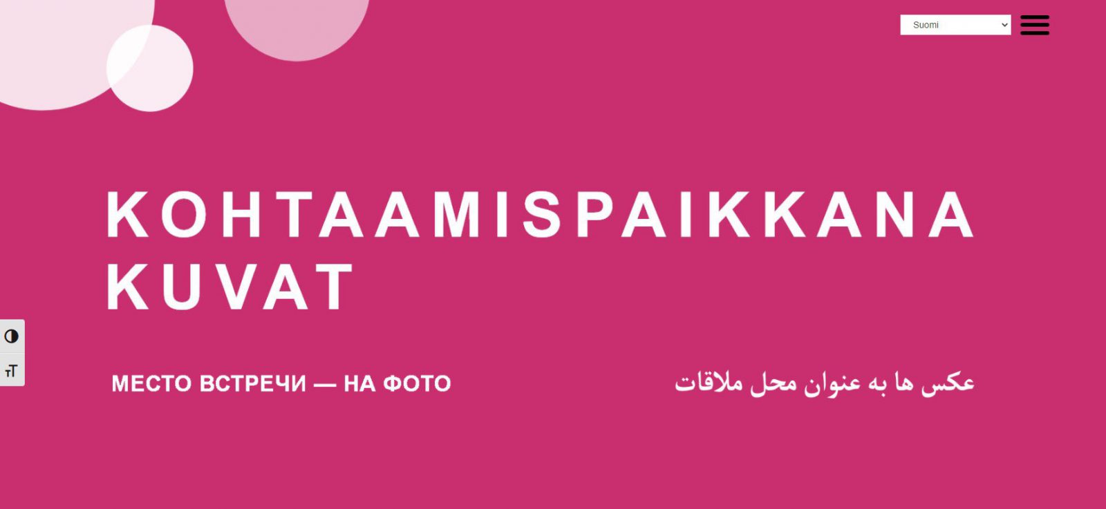 Kohtaamispaikkana kuvat -sivuston tunnus. Kohtaamispaikkana kuvat -sivuston tunnus.