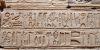 Temple of Horus at Edfou Egypt panoramio 2000